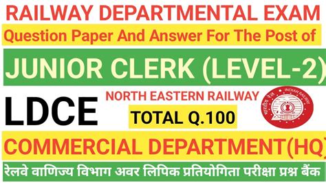 railway ldce exam paper Reader