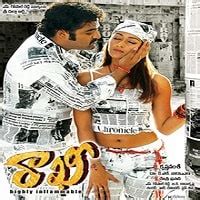 rakhi mp3 naa songs