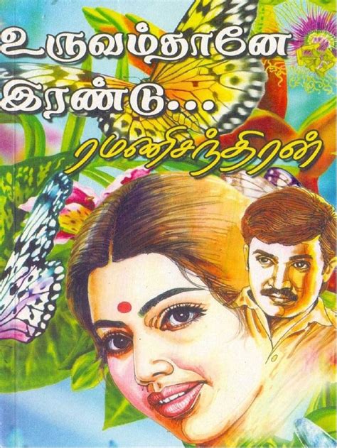 ramanichandran novel pdf Doc