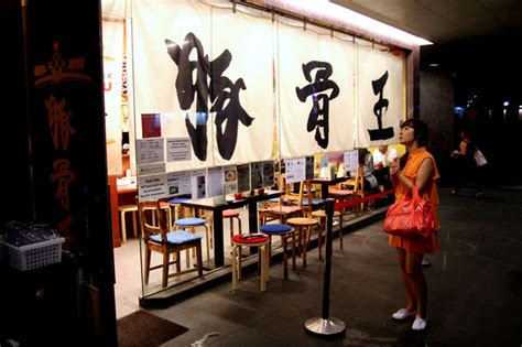 ramen keisuke tonkotsu king orchid hotel