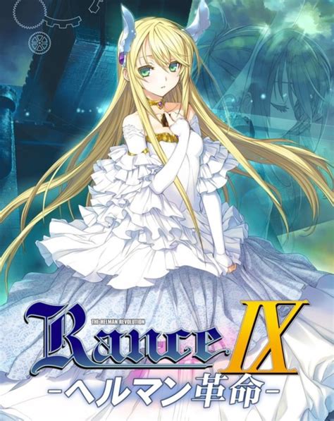 Rance Ix Walkthrough