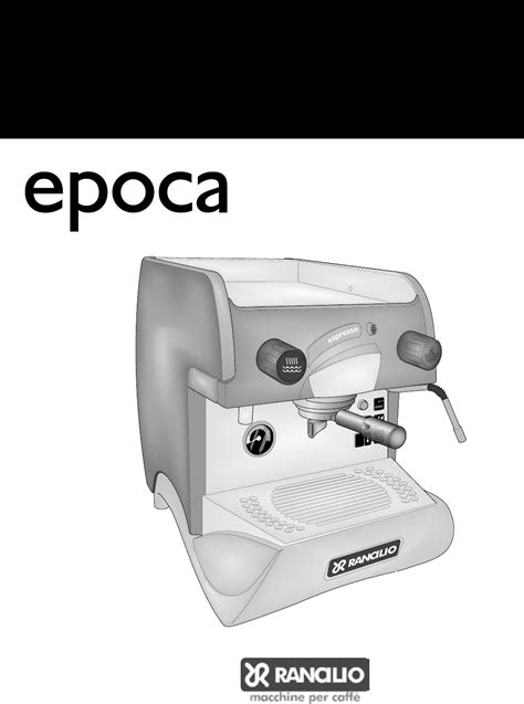 rancilio epoca s1 coffee makers owners manual Kindle Editon