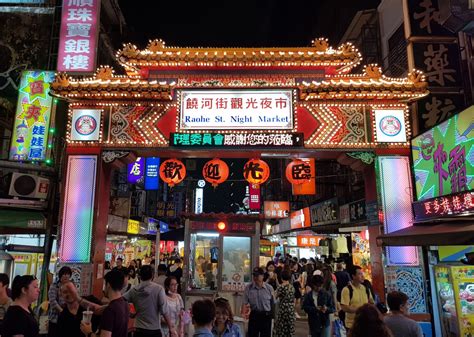 raohe night market mrt