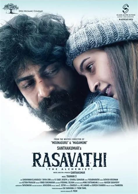 rasavathi movie download hd