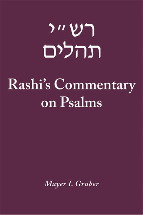 rashis commentary on psalms Epub