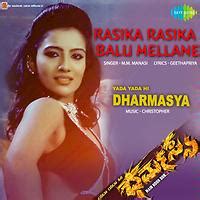 rasika balu mellane song downlod Epub