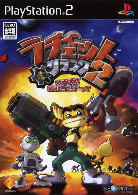 ratchet and clank 2rom