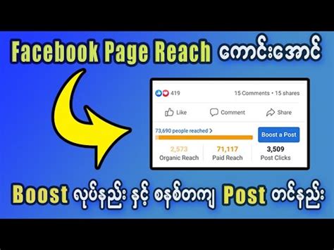 reachmypage