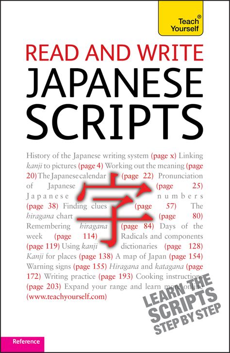 read and write japanese scripts teach yourself Kindle Editon