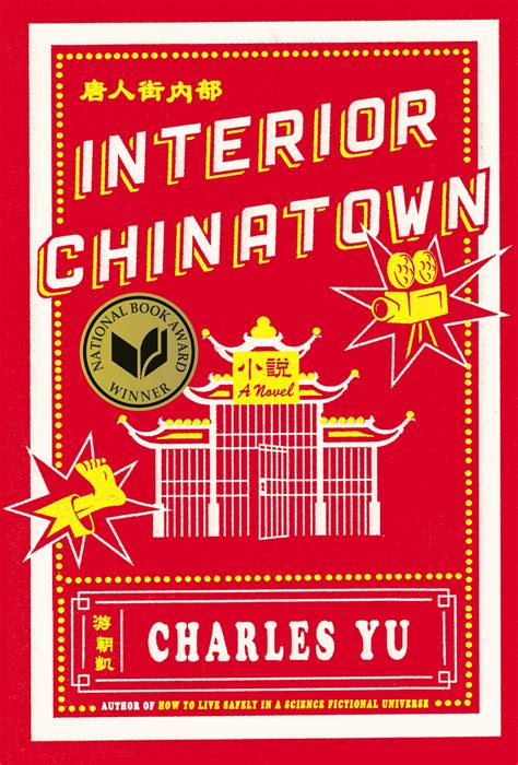 read book interior chinatown ebook by Reader