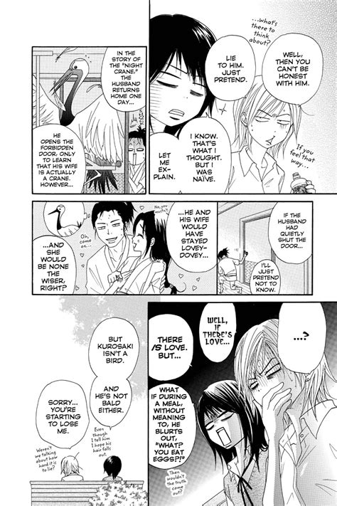 read dengeki daisy online Doc