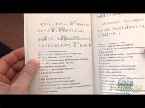 read download collection of japanese Doc