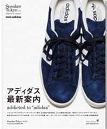 read online sneaker tokyo vol 4 addicted adidas Reader