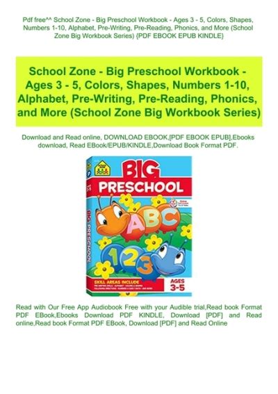 read pdf epub kindle school zone big Kindle Editon