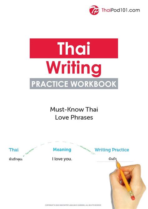 read pdf from thailand with love Reader