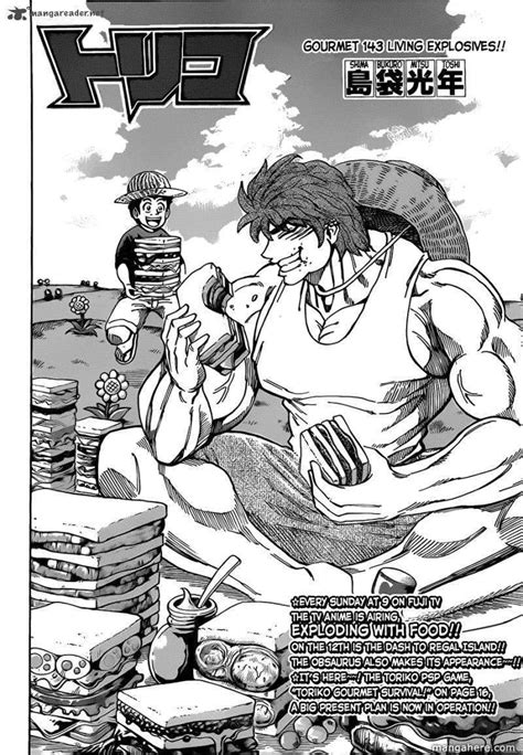 read toriko manga online Kindle Editon