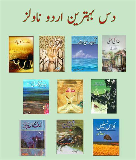 read urdu novels online Epub