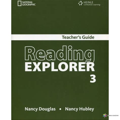 reading explorer 5 answer key Kindle Editon