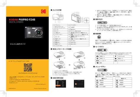 red camera manual pdf Epub