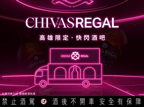 regal 中文