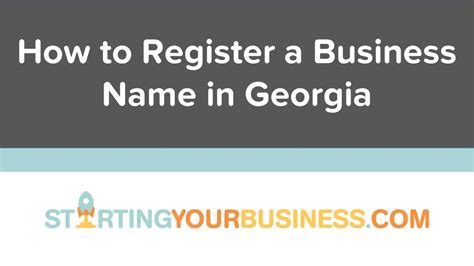 register a business in ga