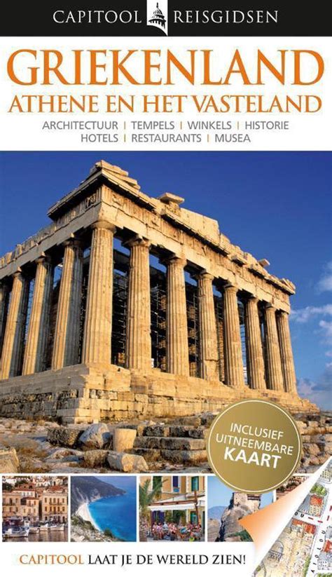 reisgidsen voor het buitenland griekenland anwb no 35 1976 1978 Kindle Editon