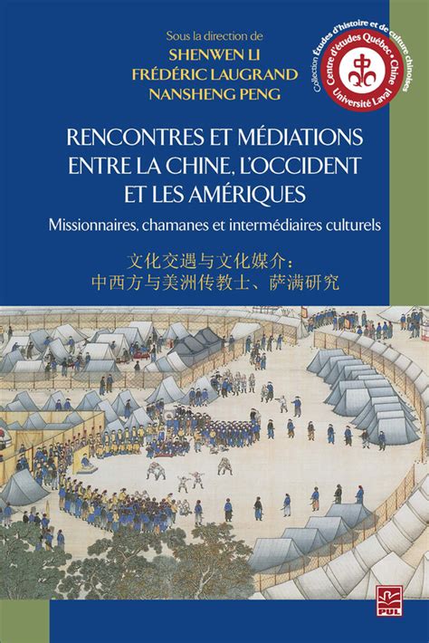 rencontres m diations entre loccident am riques Reader