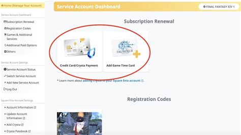 renew ffxiv subscription