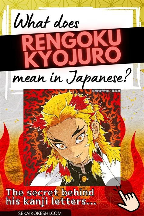 rengoku meaning