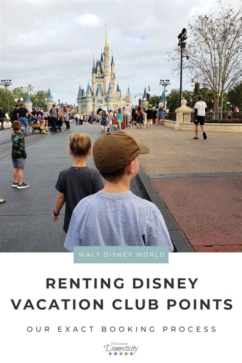 renting disney vacation club points