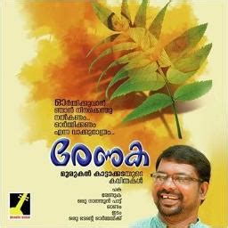 renuka kavitha songs download Reader