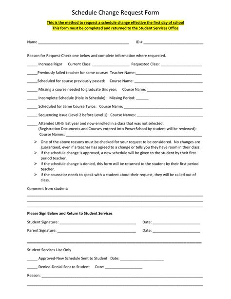 request for a schedule change