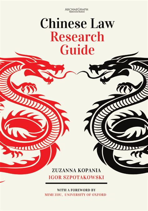 research guide to chinese trademark law and practice Reader