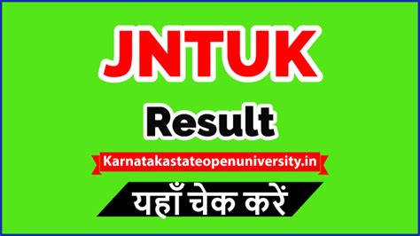 result jntukbooks com Epub