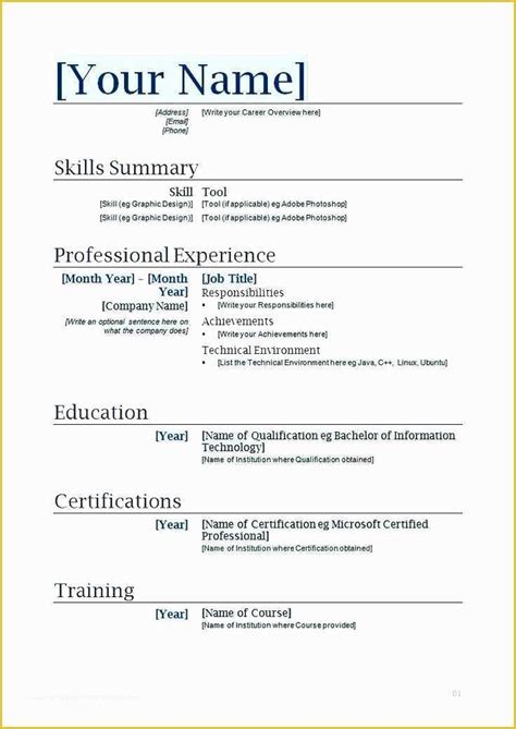 resume templates microsoft word 2010 free Kindle Editon