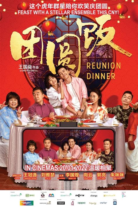 reunion dinner 2022