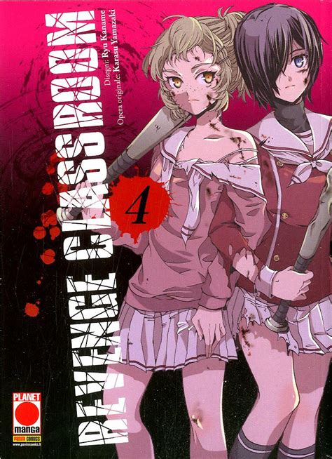 revenge classroom vol 4 yamazaki karasu Kindle Editon