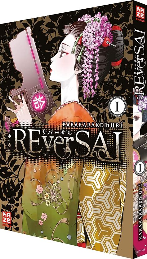 reversal 01 karakarakemuri Kindle Editon