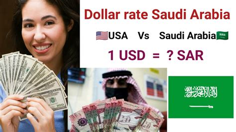 riyal into dollar