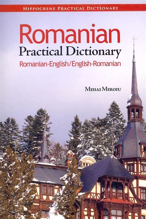 romanian english or english romanian practical dictionary romanian edition Kindle Editon