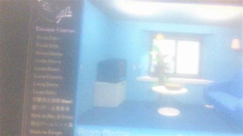 Room Marine Walkthrough