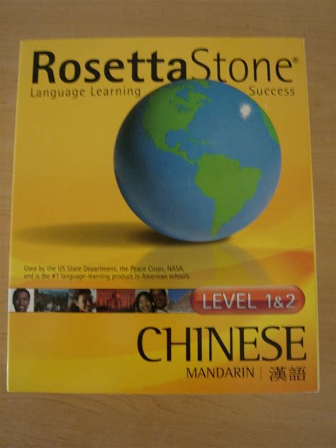 rosetta stone mandarin