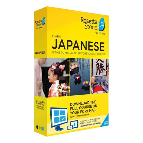 rosetta-stone-japanese-workbook Ebook Kindle Editon