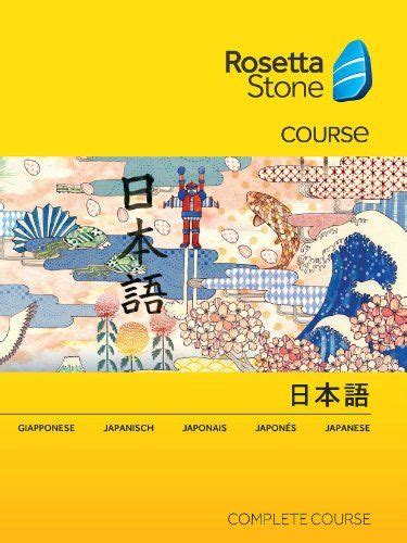 rosetta-stone-japanese-workbook Ebook Kindle Editon