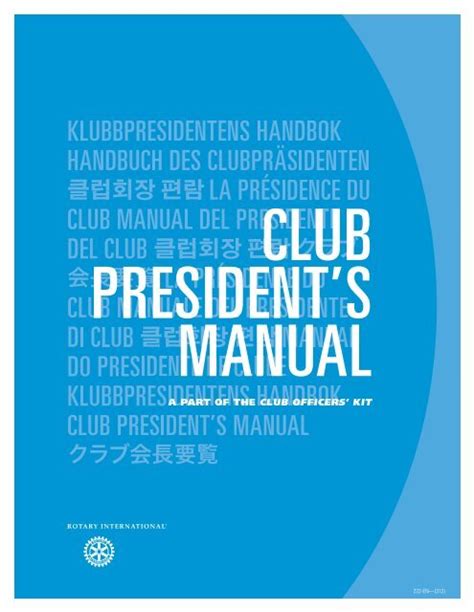 rotary international president manual Epub