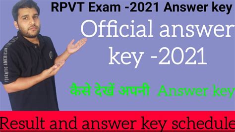 rpvt answer key 2013 Kindle Editon