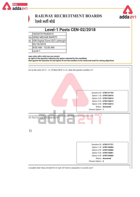 rrb exam question paper Kindle Editon