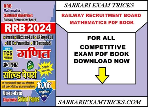 rrb mumbai solved exam papers PDF
