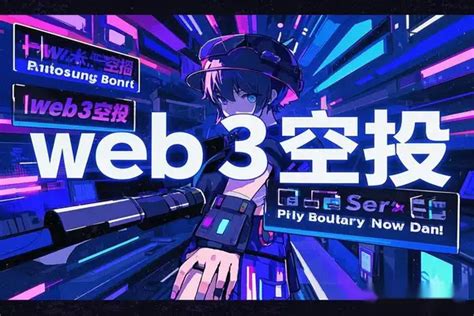 rss3 空投：赋能 Web3 内容创作者