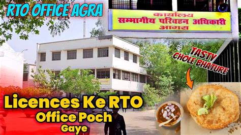 rto gaya